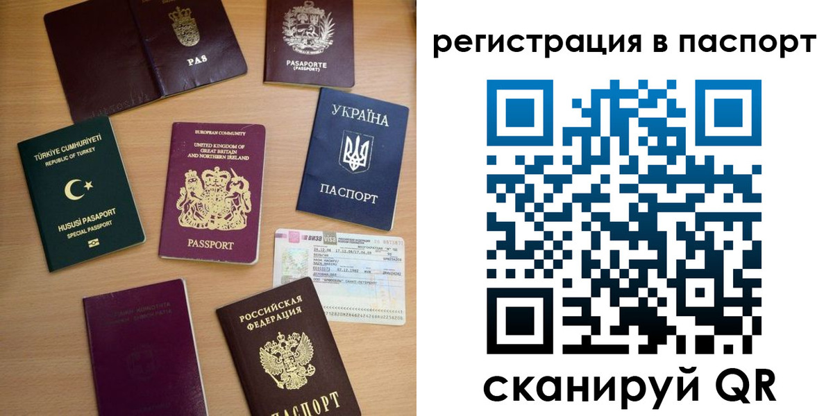 миграционный учет в Сухом Логе