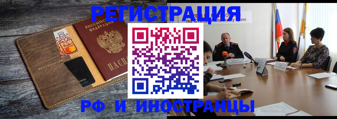 где прописаться в Сухом Логе