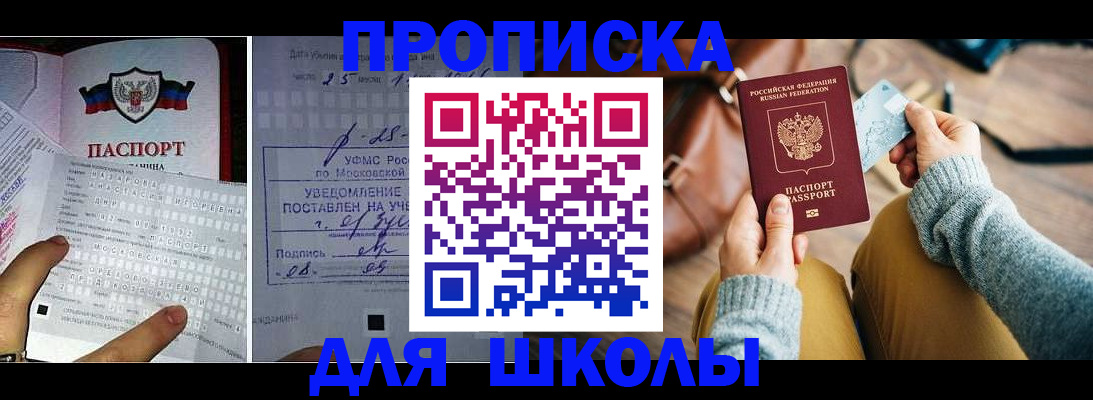 регистрация в Сухом Логе