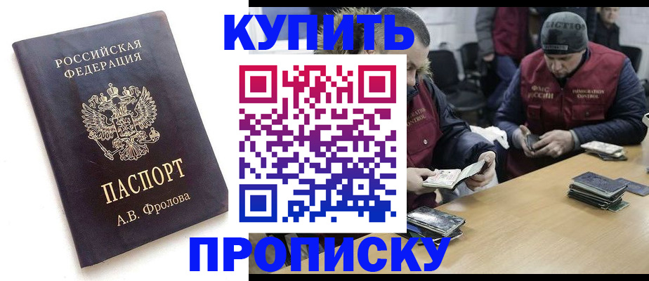 регистрация для дет. сада в Сухом Логе